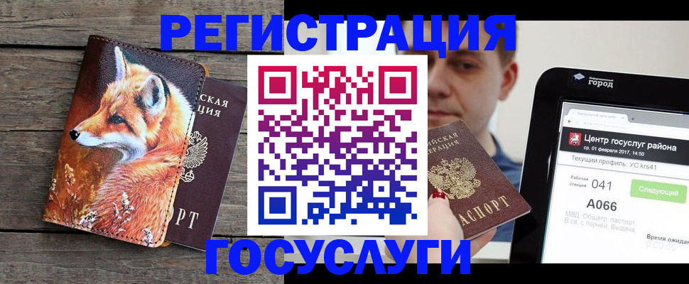 временная регистрация надежно в Саянске